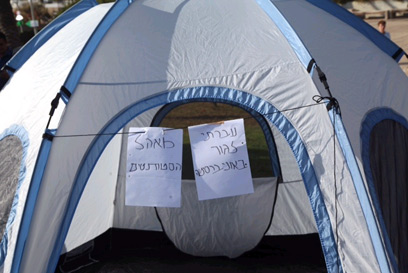 אוהלי מחאה בקמפוס (צילום: מוטי קמחי) (צילום: מוטי קמחי)