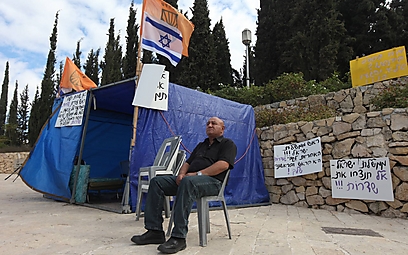 שוב מול משרד ראש הממשלה בירושלים (צילום: גיל יוחנן) (צילום: גיל יוחנן)