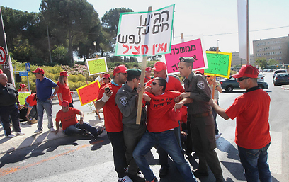 עימותים בהפגנה בירושלים (צילום: גיל יוחנן ) (צילום: גיל יוחנן )
