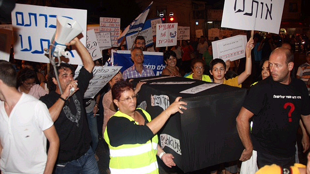 הפגנת מחאה של תושבי דרום תל אביב נגד הזרים (צילום: מוטי קמחי) (צילום: מוטי קמחי)