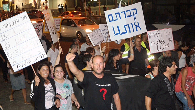 תושבי דרום תל אביב מפגינים נגד כניסת מסתננים (ארכיון) (צילום: מוטי קמחי) (צילום: מוטי קמחי)