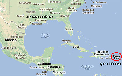 פורטו-ריקו על המפה (צילום: google maps) (צילום: google maps)