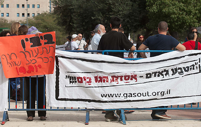 ההפגנה מחוץ לכנס (צילום: אוהד צוינגברג) (צילום: אוהד צוינגברג)