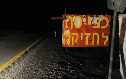 ירי לעבר ג'יפ שנסע על גדר המערכת. רמת הגולן, הערב (צילום: אביהו שפירא) (צילום: אביהו שפירא)