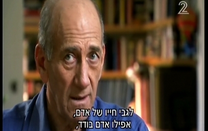 אהוד אולמרט ב"עובדה". יש לו אג'נדה (צילום: ערוץ 2) (צילום: ערוץ 2)