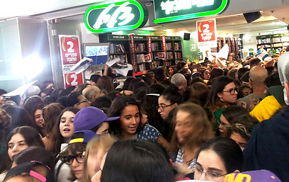 היסטריה בסינמה סיטי: מעריצות וואן דיירקשן בחנות ()