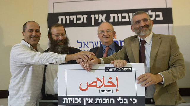 Baruch Marzel (second from the left) with Aryeh Eldad (second from the right) and Michael Ben Ari (right) launching the Otzma LeYisrael Party campaign with the word 'Loyalty' in Arabic and the slogan: 'There are no rights without duties' (Photo: Uriya Tadmor)