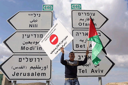 "אם גם הפלסטינים וגם הישראלים יהיו מחויבים, אובמה ילך על זה" (צילום: אוהד צויגנברג) (צילום: אוהד צויגנברג)
