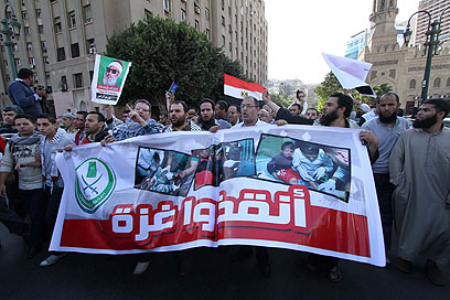הפגנה בקהיר (צילום: EPA) (צילום: EPA)