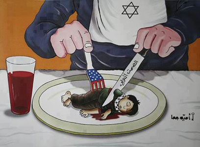 קריקטורה בזמן עמוד ענן. ישראל אוכלת את הפלסטינים במזלג אמריקני ובסכין שעליה כתוב "השתיקה הערבית" ()