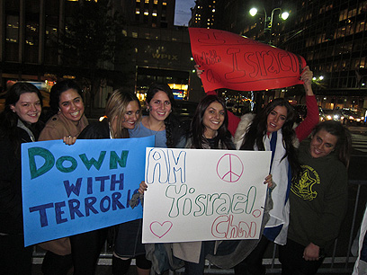 ומנגד - מפגינים בעד ישראל בניו יורק (צילום: ישראל עצמון) (צילום: ישראל עצמון)