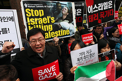 הפגנה בדרום קוריאה נגד המבצע בעזה (צילום: EPA) (צילום: EPA)