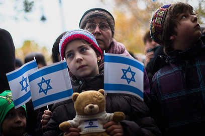 מפגינים למען ישראל בברלין (צילום: AP) (צילום: AP)