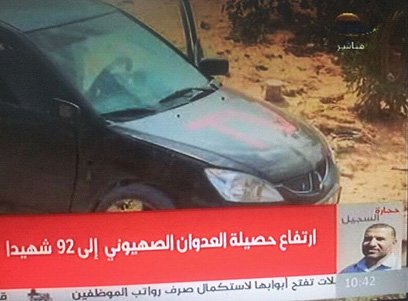 עם סמל TV. מכוניתו של בכיר במערך הרקטות של חמאס (צילום: דובר צה"ל) (צילום: דובר צה