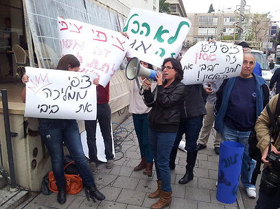 מפגינים מחוץ למסיבת העיתונאים (צילום: מוטי קמחי)