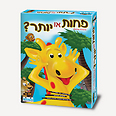 פחות או יותר