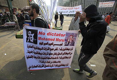 "לא לדיקטטור מוחמד מורסי" (צילום: EPA) (צילום: EPA)