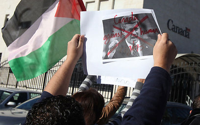 הפגנה נגד קנדה, הצפויה להתנגד לבקשה הפלסטינית (צילום: AFP) (צילום: AFP)