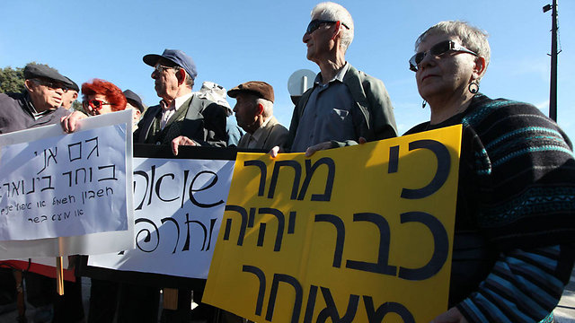 Protest of Holocaust survivors, February 2012 (Photo: Gil Yohanan)