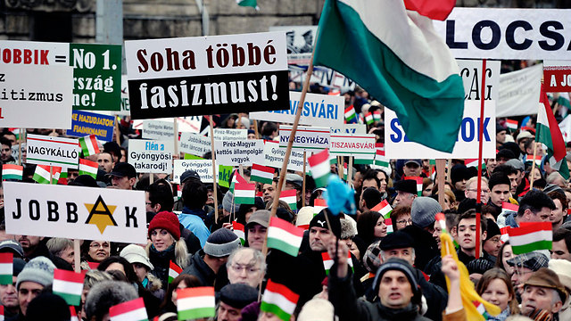 הפגנה אנטישמית בבודפשט. הימנעו מלהיקלע לעימותים (צילום: EPA) (צילום: EPA)