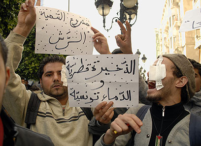 הפגנת הזדהות בתוניסיה. "יכולים לקחת את עינינו, אבל לא את קולנו" (צילום: AP) (צילום: AP)