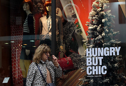 "רעבה, אבל שיקית". חנות בגדים באתונה (צילום: EPA) (צילום: EPA)