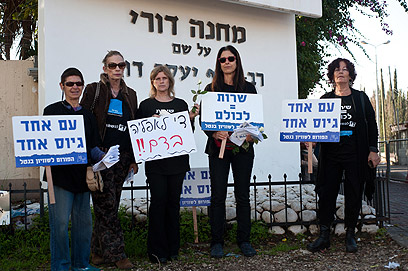 תל אביב: מפגינים למען שוויון בנטל (צילום: בני דויטש) (צילום: בני דויטש)