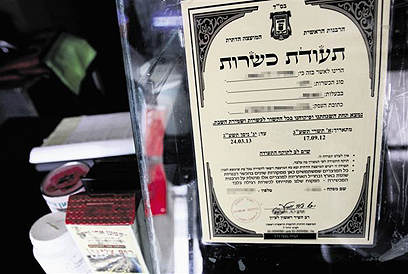 The kashrut industry, which generates at least tens of millions of shekels a year, is one of the most corrupt industries in Israel (Photo: Avi Moalem)