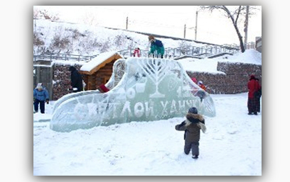 ילדי הגן היהודי בקראסנויארסק שבסיביר משחקים בחנוכיית-מגלשה מקרח ()