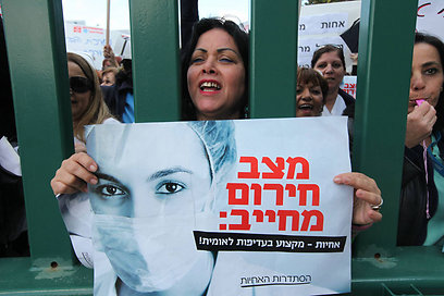המפגינות קראו לאילנה כהן: "המשיכי עד הסוף" (צילום: גיל יוחנן  ) (צילום: גיל יוחנן  )