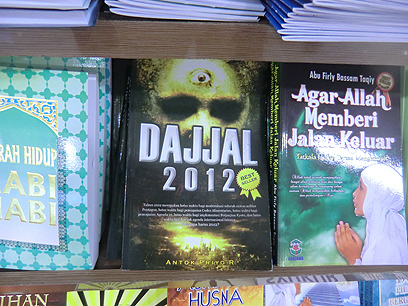 צילום: אלדד בק צילום: אלדד בק