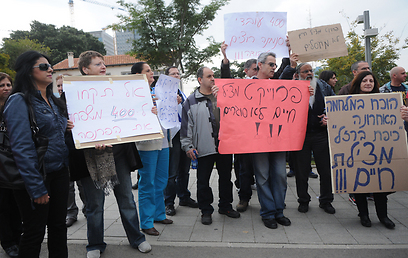 עובדי סנמינה בהפגנה מול הקריה לפני מספר שבועות (צילום: ירון ברנר) (צילום: ירון ברנר)
