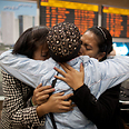 צילום: Gettyimages