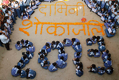 תלמידות בהודו יוצרות "2013" במפגן סולידריות לאחר האונס (צילום: AP) (צילום: AP)