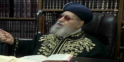 Shas' spiritual leader Rabbi Ovadia Yosef