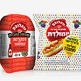 זוגלובק