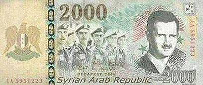 תמונת השטר כפי שהופצה באתרי האינטרנט הסורים ()
