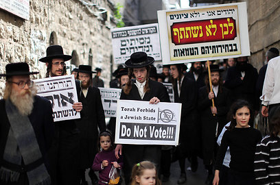 "אל תצביעו!", הפגנת נטורי קרתא בירושלים (צילום: EPA) (צילום: EPA)