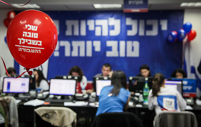 מטה מפלגת העבודה, מוקדם יותר היום (צילום: אבישג שאר- ישוב)