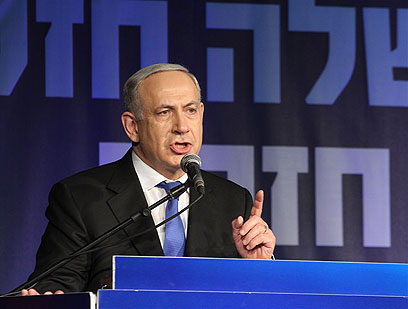 JANUARY 21: Benjamin Netanyahu speaks at his Likud headquarters on the eve of the general election (Photo: Ofer Amram) (Photo: Ofer Amram)