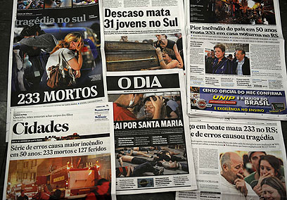 מאות הרוגים, רובם משאיפת עשן. כותרות העיתונים בברזיל (צילום: AFP) (צילום: AFP)