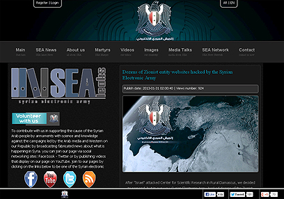 האתר של "הצבא הסורי האלקטרוני". איומים בסטייל ()