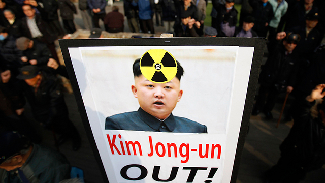 הפגנה בסיאול ב-2013 נגד ניסויים גרעיניים של צפון קוריאה (צילום: רויטרס) (צילום: רויטרס)