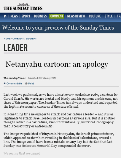 התנצלות העיתון ()