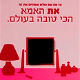 צומי