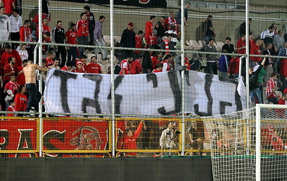 השלט שתלה הקהל האדום (צילום: יניב גונן, באדיבות אתר ONE) (באדיבות: אתר ONE) (באדיבות: אתר ONE)