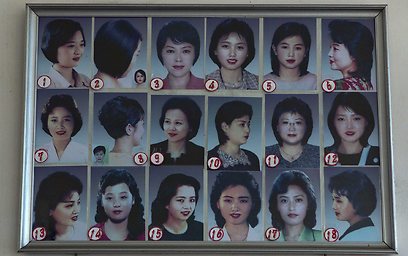 התספורות שמוצעות לנשים הצפון קוריאניות (צילום: AP) (צילום: AP)