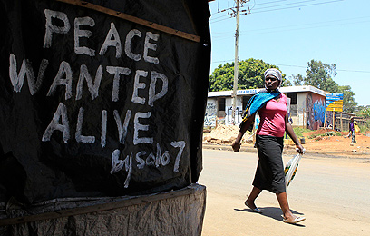 "דרוש שלום. בחיים". שלט בניירובי (צילום: רויטרס) (צילום: רויטרס)
