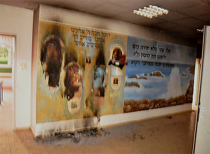 הרס רב בבית הספר (צילום: משטרת ישראל) (צילום: משטרת ישראל)