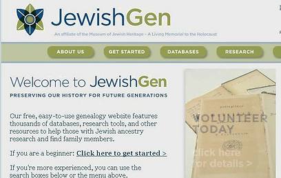 חינם אך מוגבל - JewishGen ()